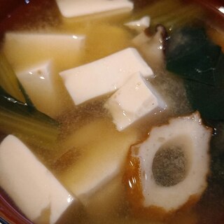 お味噌汁☆ちくわ・豆腐・小松菜